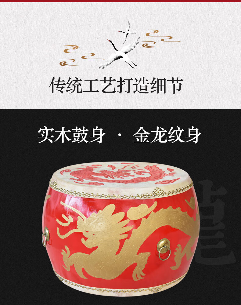 牛皮鼓大鼓堂鼓中国龙鼓战鼓威风锣鼓民族打击乐器舞蹈演出学生鼓 14