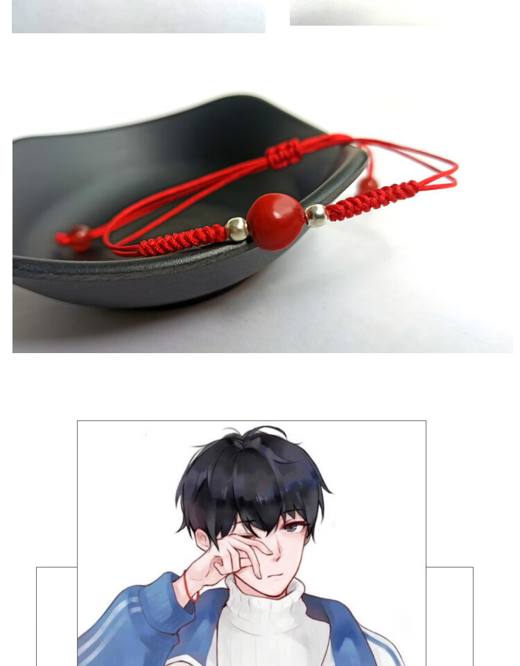 谢俞贺朝伪装学渣同款相思豆原耽手链情侣一对本命年红绳手串 黑绳y