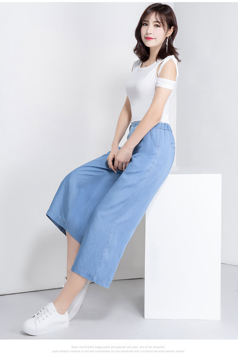 冰丝阔腿裤女夏薄高腰直筒宽松秋垂感七分天丝牛仔裤子女式夏天短裤