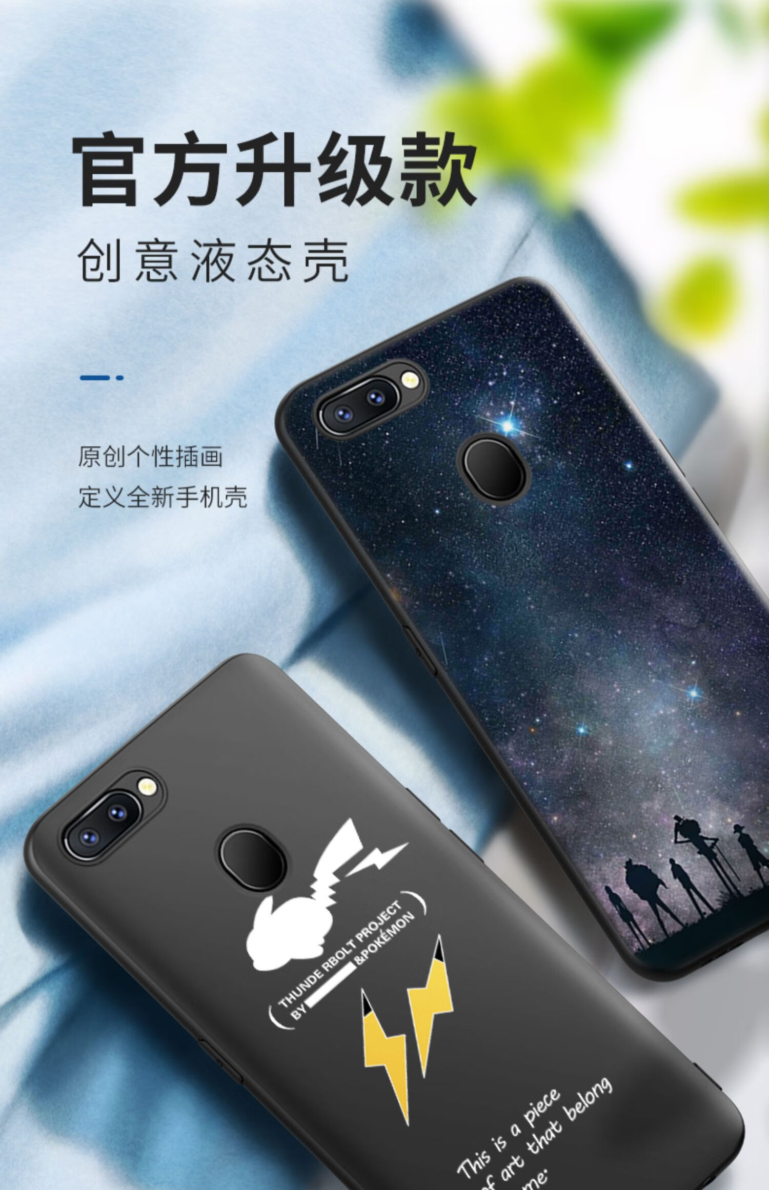 欧格曼oppor11手机壳硅胶r11s男r11全包防摔plus液态软壳st女潮splus