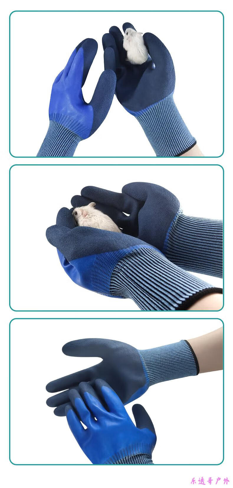 防咬手套仓鼠用品防抓咬宠物金丝熊鹦鹉小宠成人抓鼠撸猫手套儿童 全