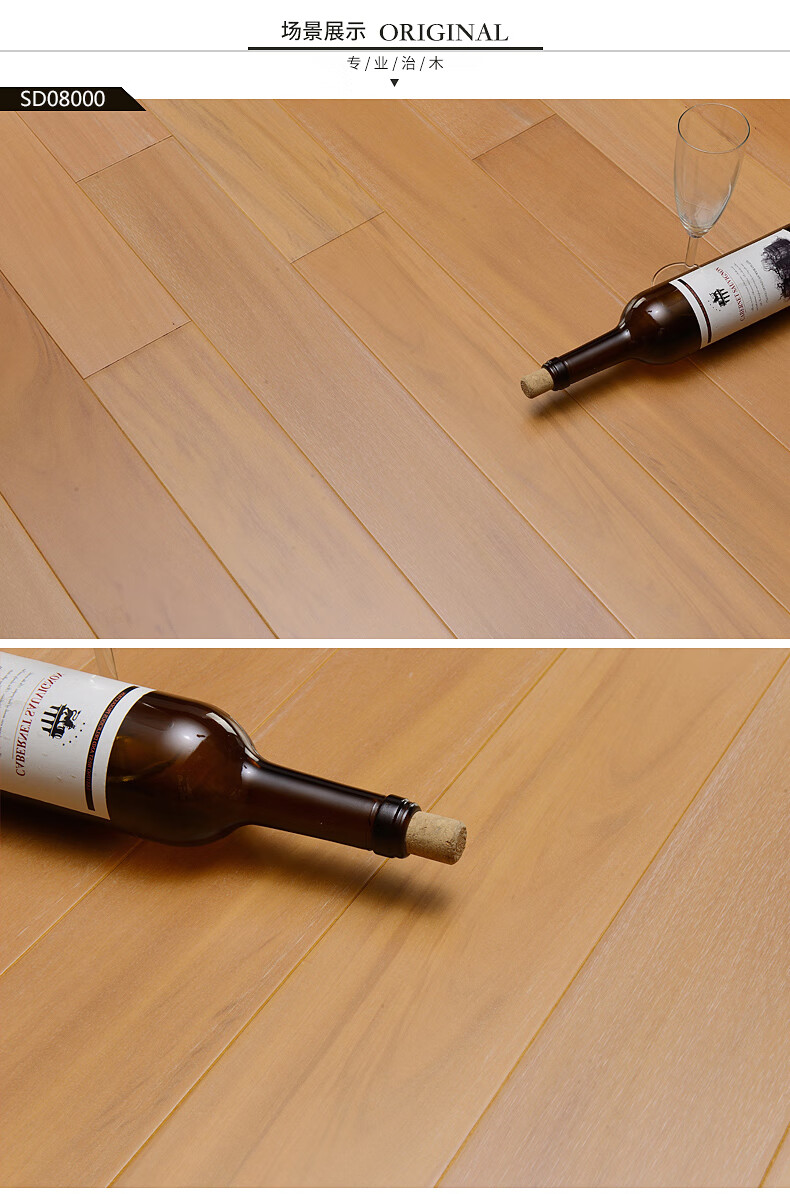 安信铁苏木锁扣地热全实木地板巴西进口南美金檀 金檀雅灰909*115*18