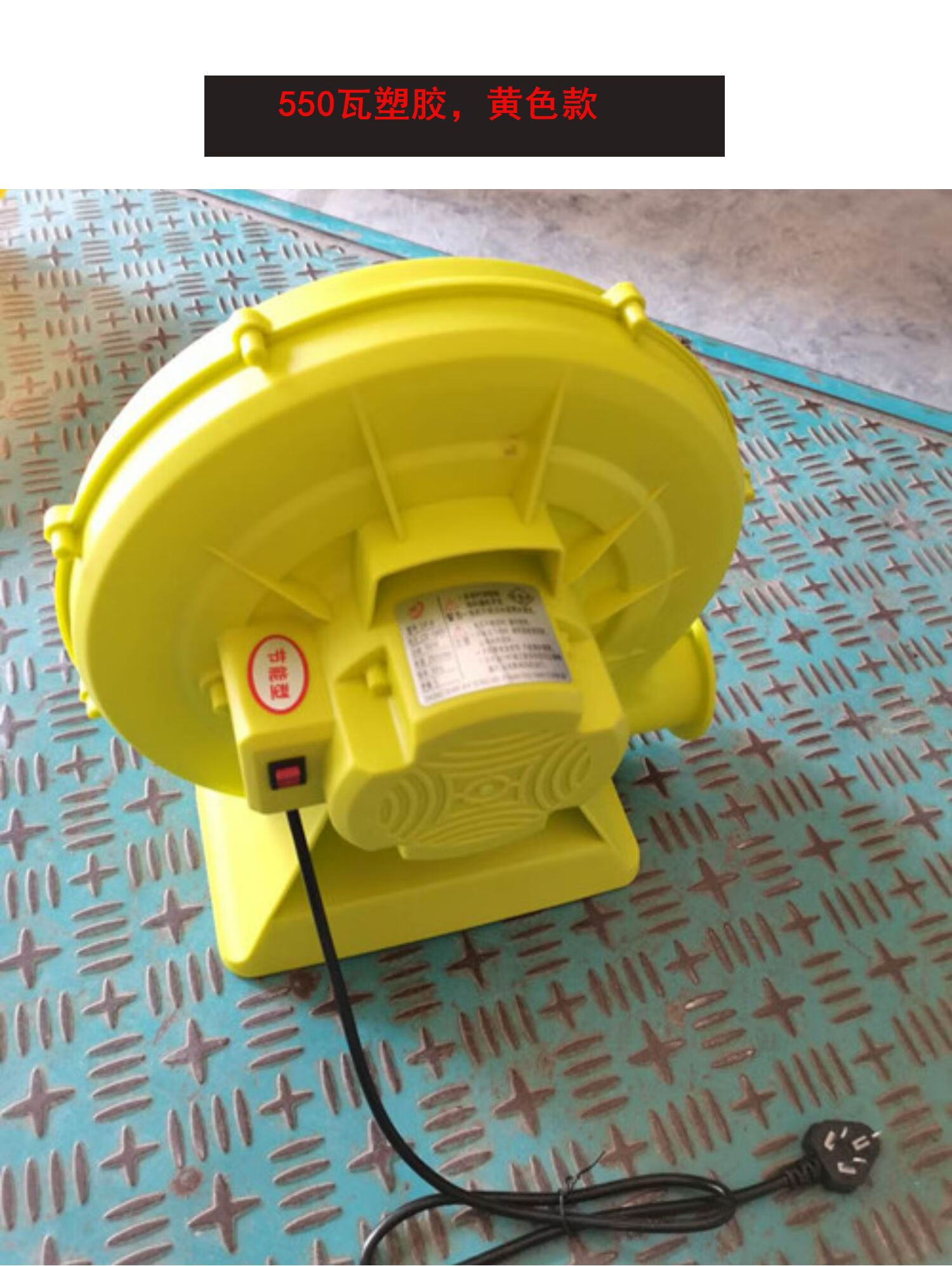 北巧气模风机550w铁壳塑胶拱门370充气城堡蹦床750w1100w1500瓦鼓风机