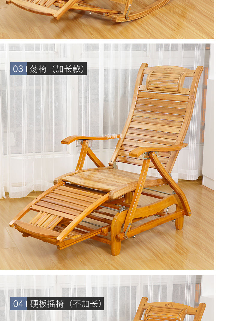 黄南飞竹摇椅家用午睡可折叠成人休闲简约老人凉椅懒人躺椅逍遥椅