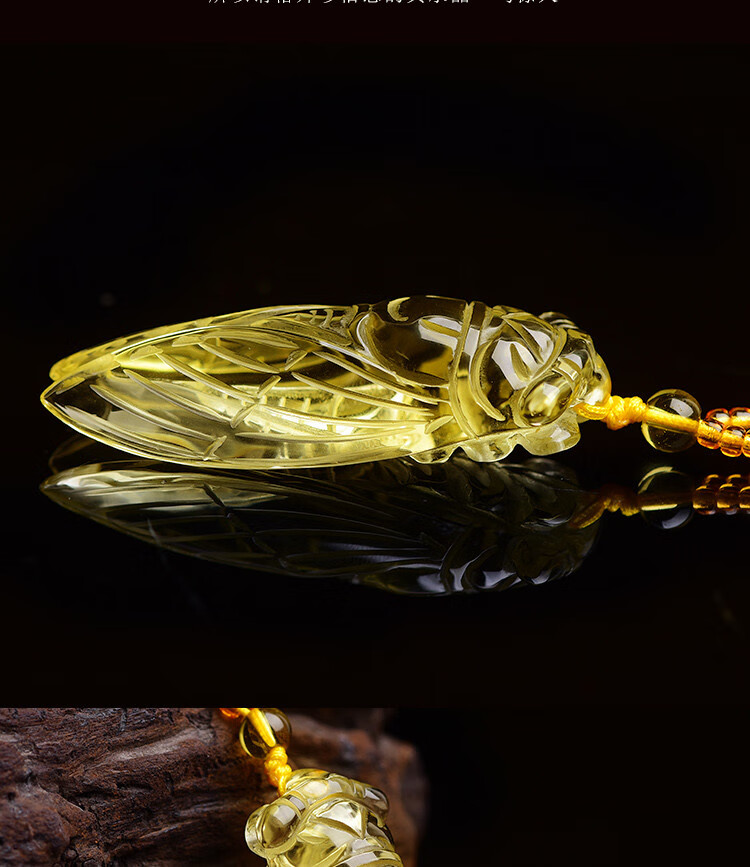 唐拾tangshi黄水晶金蝉知了吊坠一鸣惊人事业学业麻将赢钱男女项链全