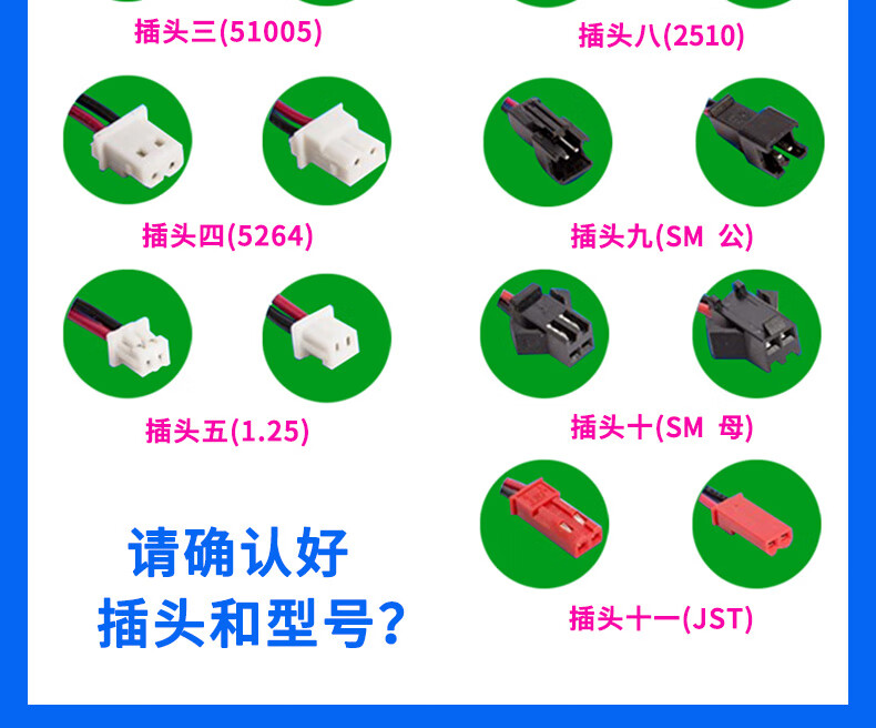 6v锂电池 带51005插头【图片 价格 品牌 报价】-京东