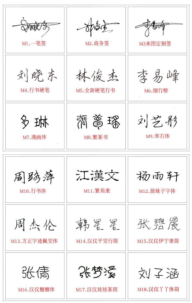 鲁印坊 刻章手写签名章个性艺术定刻签字手签章名字姓名印章个人神器