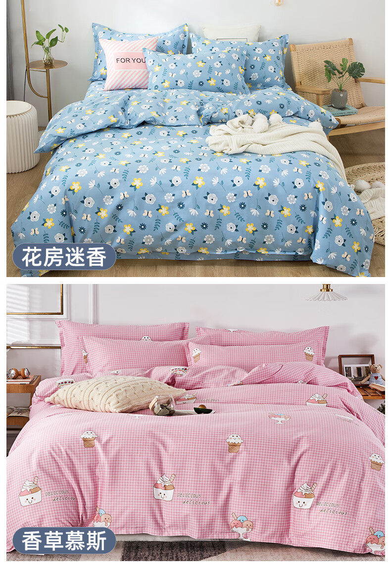 纯棉被套单件全棉布单人被罩米双人被面小雏菊蓝灰预留缩水18被子用