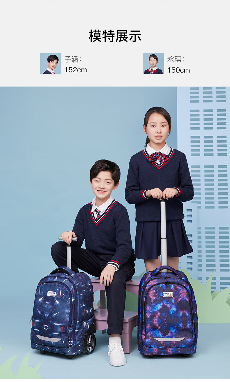 卡拉羊中学生拉杆书包男女生小学生初中生大容量大轮可爬楼梯时尚减负