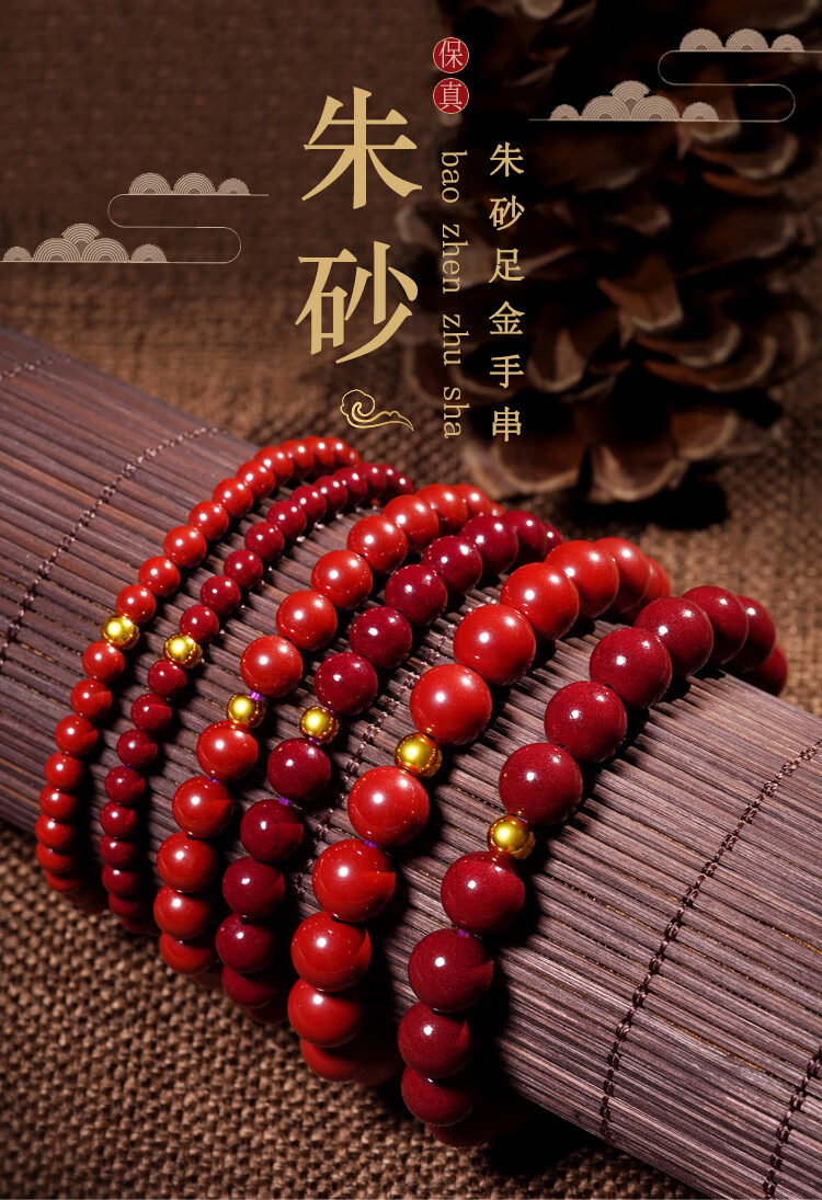 紫金砂6mm(转运珠4mm)【图片 价格 品牌 报价】-京东