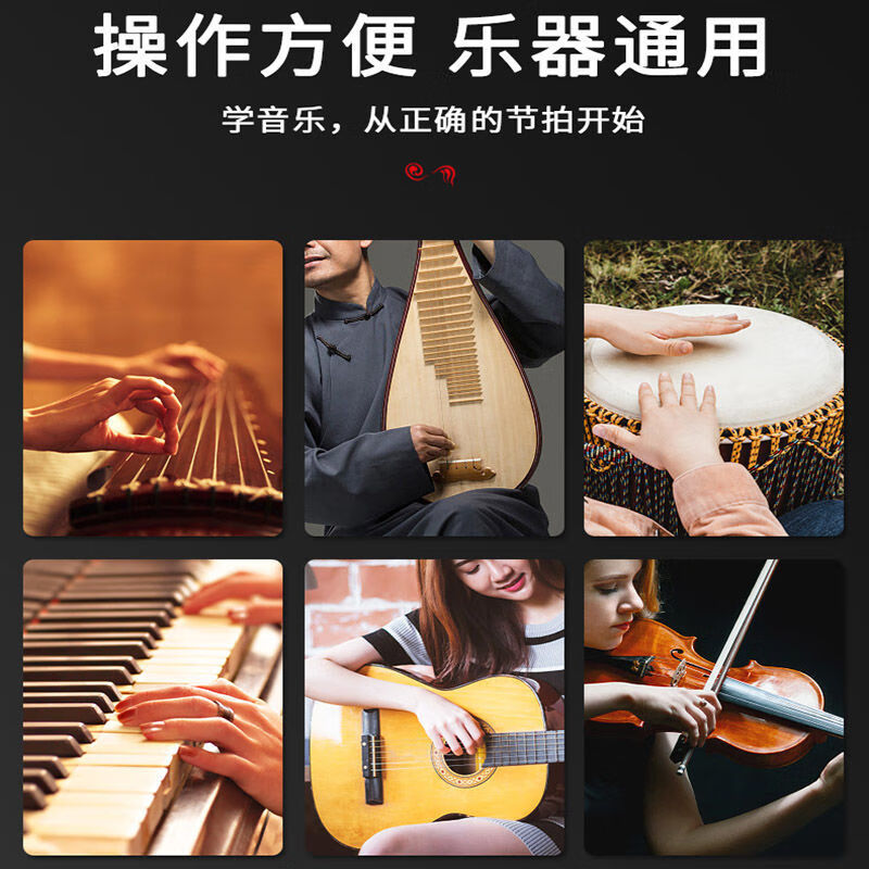 机械节拍器精准钢琴考级专用二胡古筝吉他通用节奏器打拍器黑色马卡龙