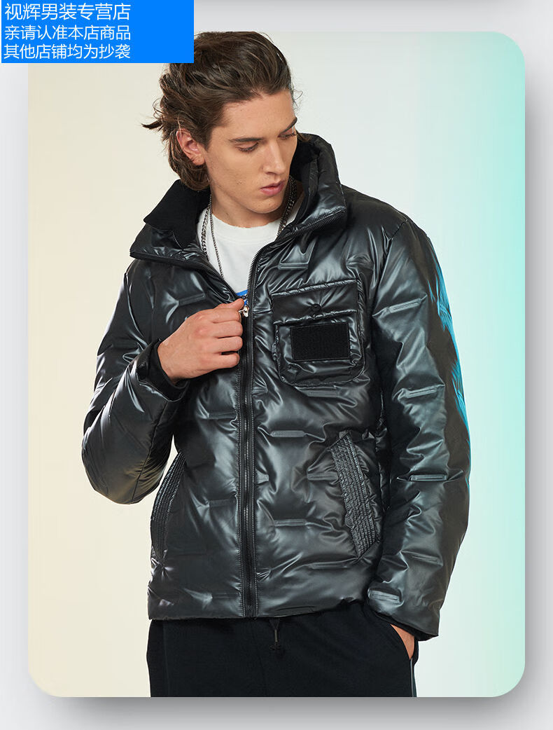 法国大公鸡 羽绒服男冬季短款潮流帅气轻薄亮面男装色百搭保暖外套乐