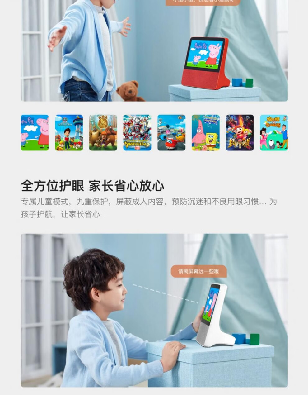 小杜度在家智能屏x8大屏2022款小度智能屏x8音箱t10家用8c早教平板1c