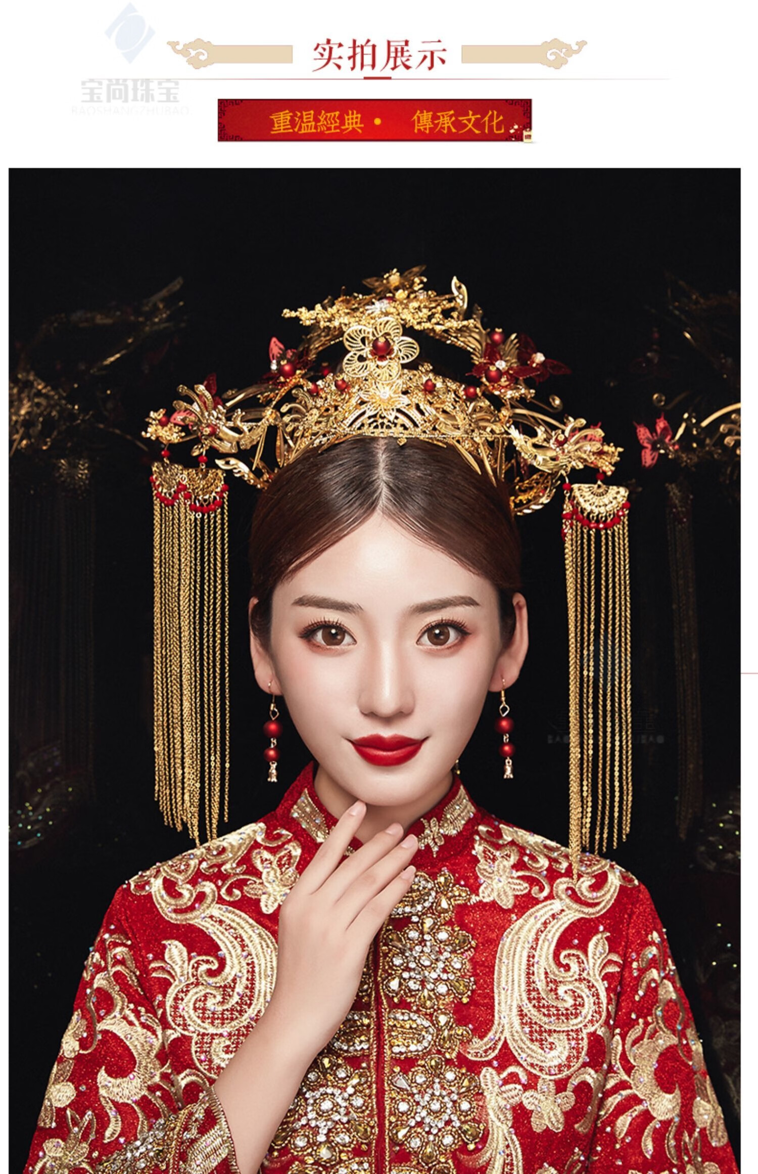 onevan新娘头饰奢华中式大气秀禾服凤冠古代禾服结婚秀禾步摇流苏发饰