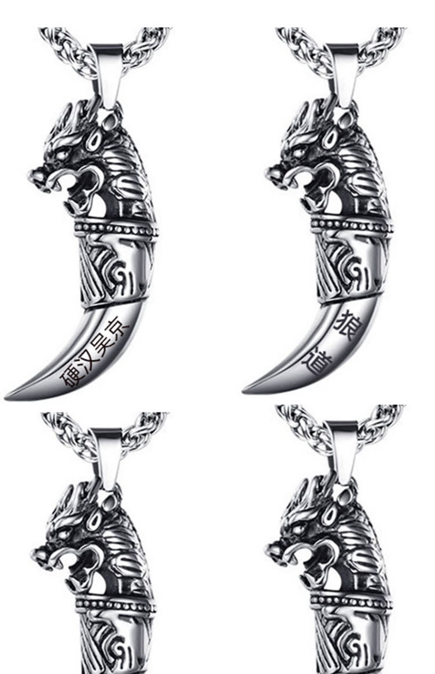 战狼吴京同款狼牙吊坠男潮百搭男士项链霸气高端个性绳子挂饰狼牙吊坠