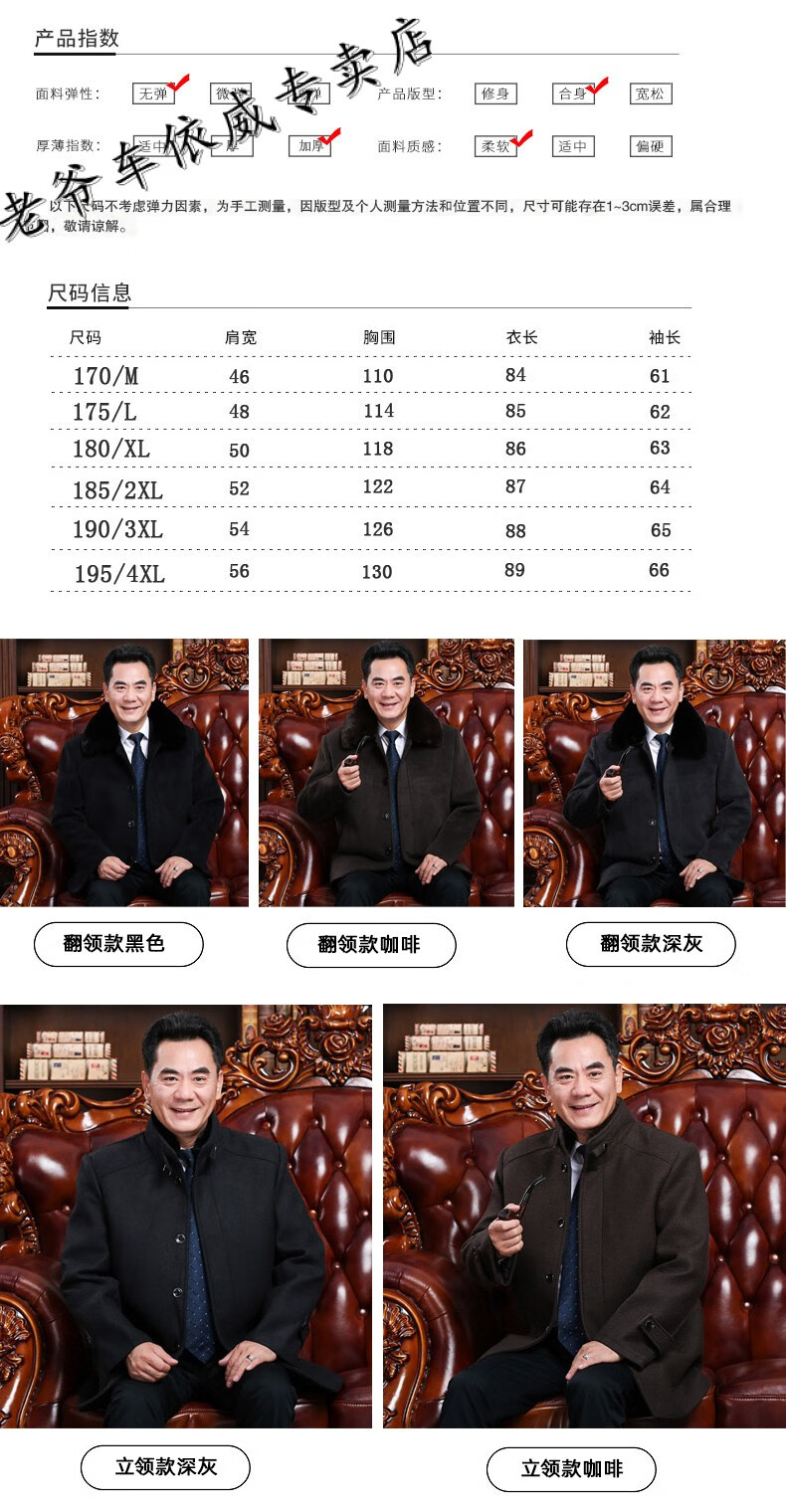 老爷车毛呢大衣男中老年宽松保暖中长款加厚羊毛呢子外套中年加厚防寒