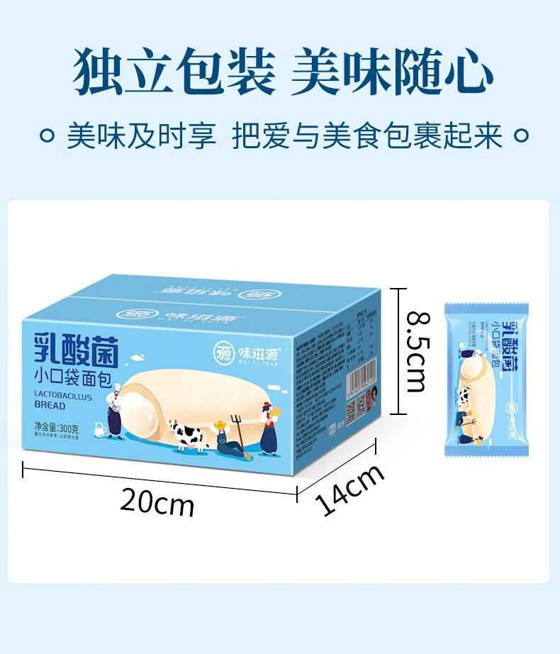 味滋源核桃红枣蛋糕 饼肉松蛋糕 休闲蛋糕豆饼茶味300g零食零食 绿豆饼 抹茶味 300g 份详情图片154