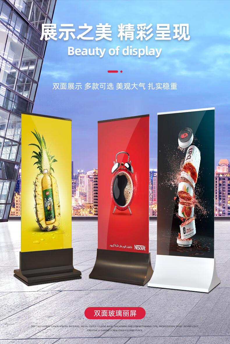 玻璃立牌不锈钢水牌广告展示牌丽屏展架立式落地宣传海报架子商场 60*