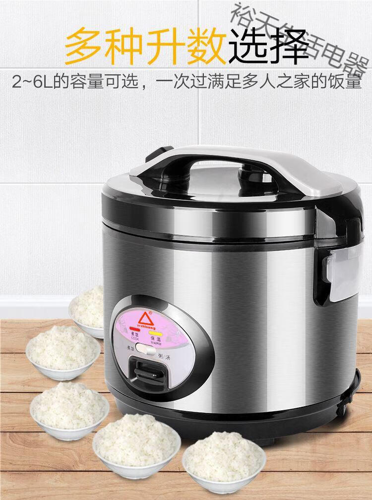 红三角集团家用不粘锅电饭煲5人2l6l大电饭锅一个人2人小迷你obowal