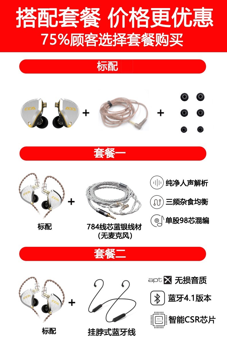 cca c12圈铁耳机十二单元动铁发烧级hifi入耳式高音质降噪重低音乐