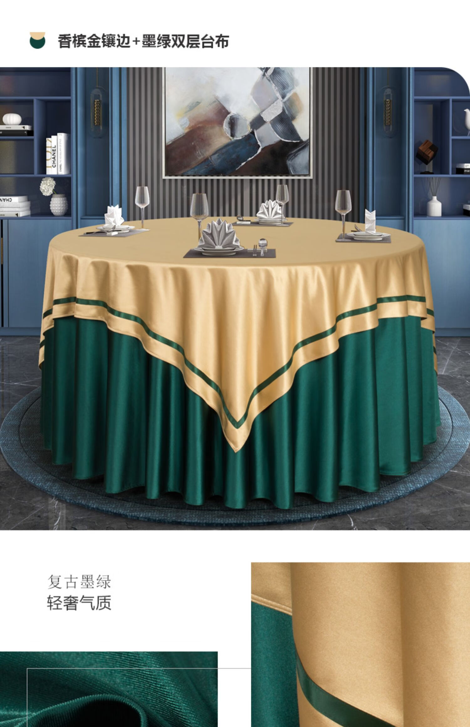 桌布圆桌布定制酒店饭店餐厅餐布布艺高级新中式纯色圆形台布深灰下台