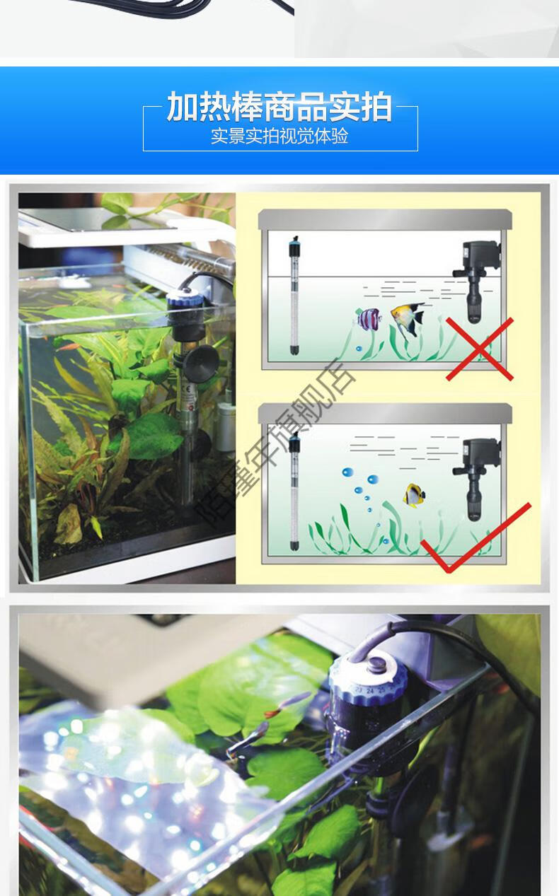 leilb鱼缸发热棒鱼缸水族箱加热棒自动恒温棒防爆加温棒100w200w300w