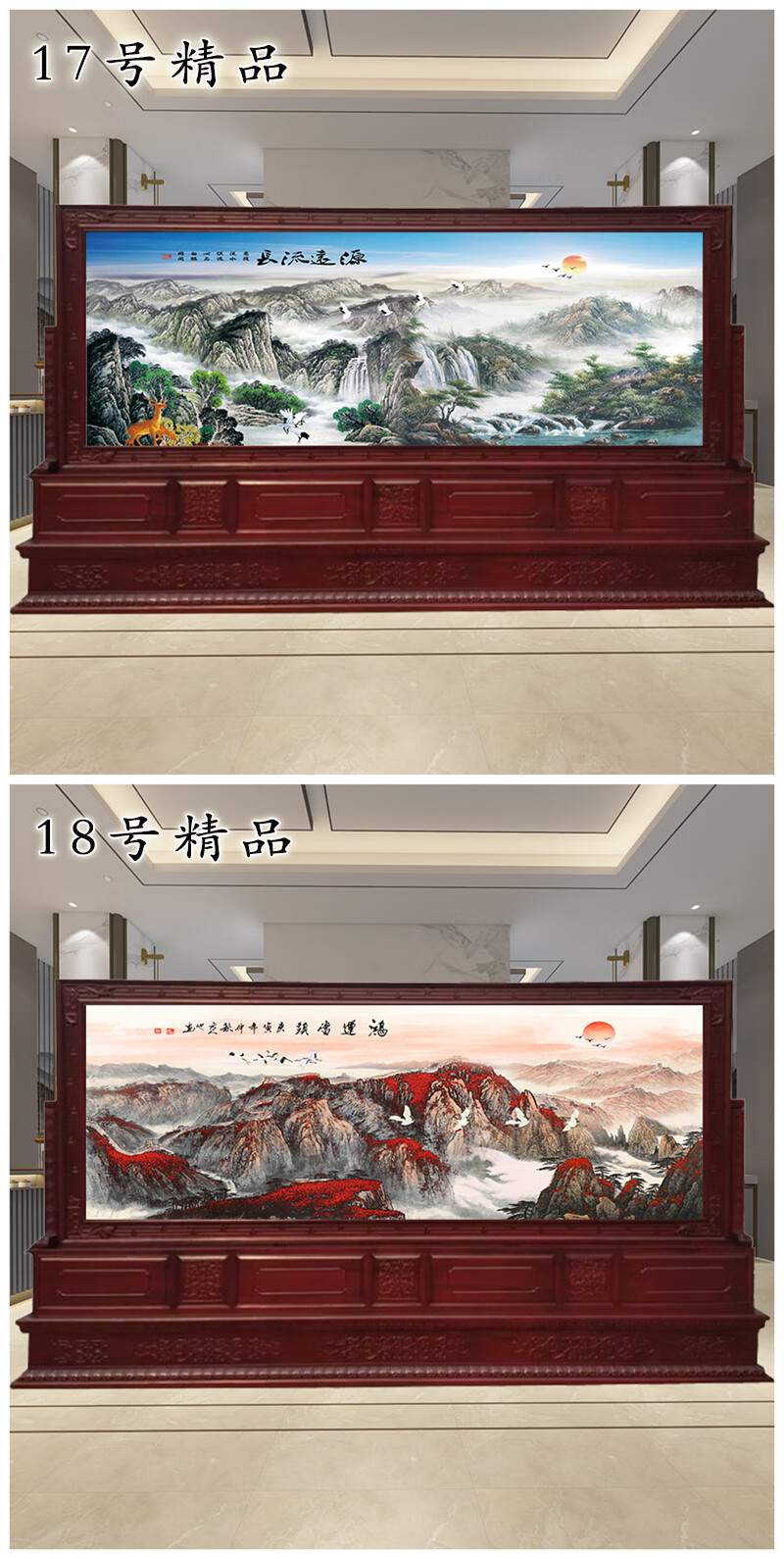 久安欣定做政府单位大厅屏风隔断实木办公室公司客厅进门玄关座屏中式