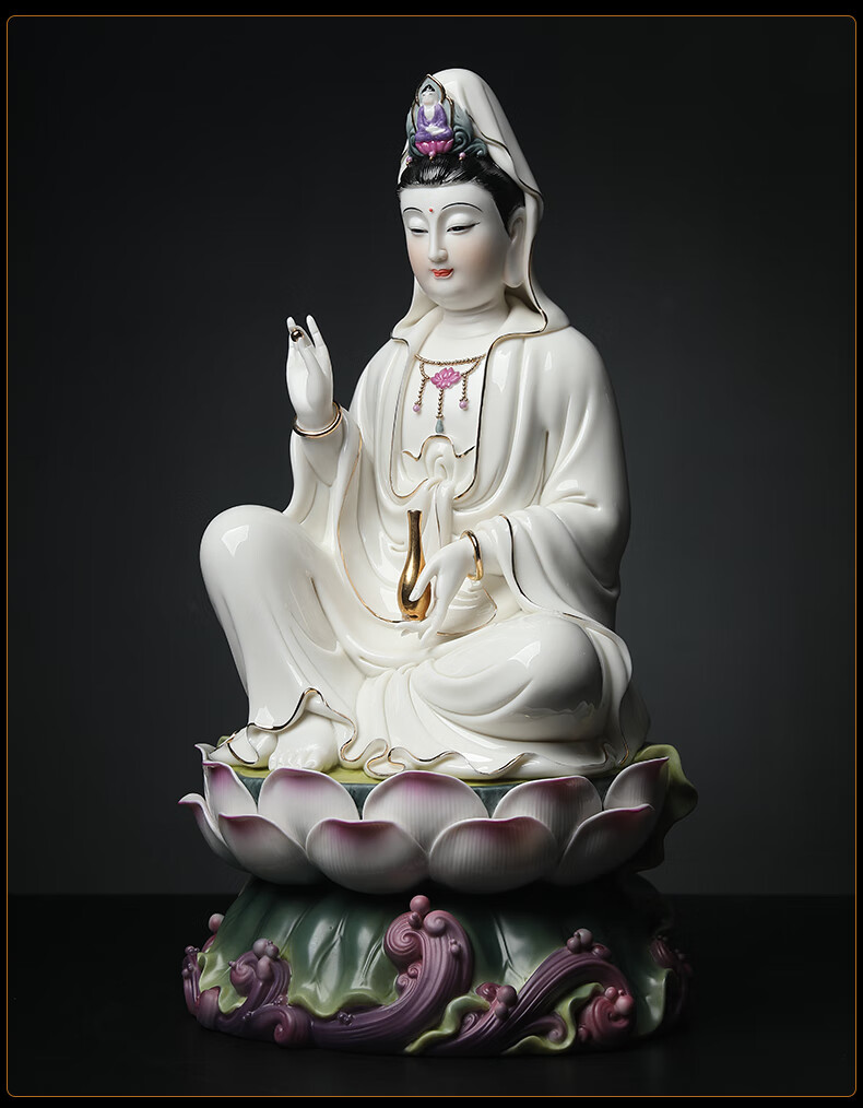 七珍 七珍 陶瓷紫衣坐莲观音菩萨南海观世音菩萨坐像家用供奉佛像摆件
