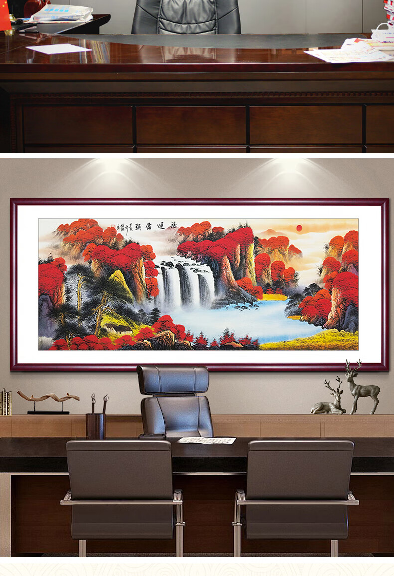 思荷纯手绘国画山水画真迹办公室客厅挂画风水背景墙装饰鸿运当头壁画