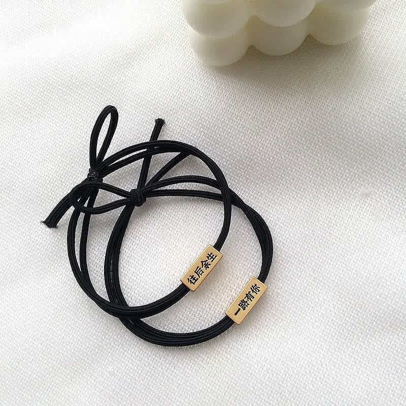 小祖宗送给男朋友发绳手链两用小皮筋女扎头发简约情侣款可爱发饰