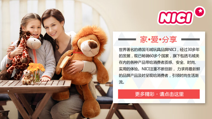 nici保温杯nici儿童吸管保温杯儿童用卡通可爱