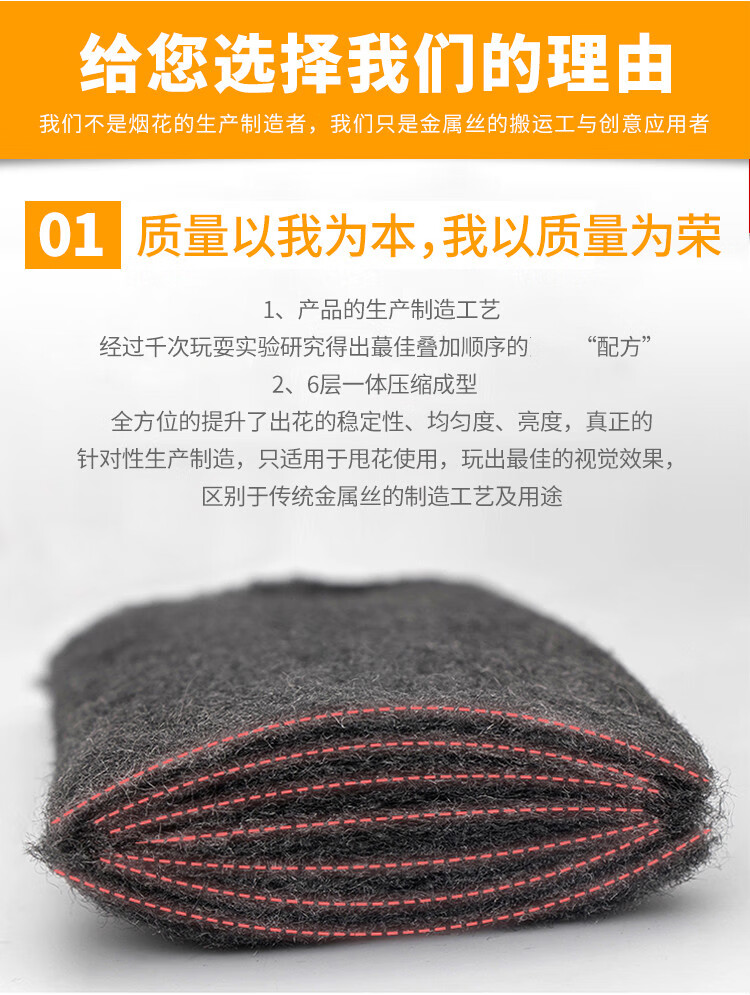 钢丝棉烟花手甩钢丝烟花光绘甩花烟火网红摄影道具节日烟火抖音同款