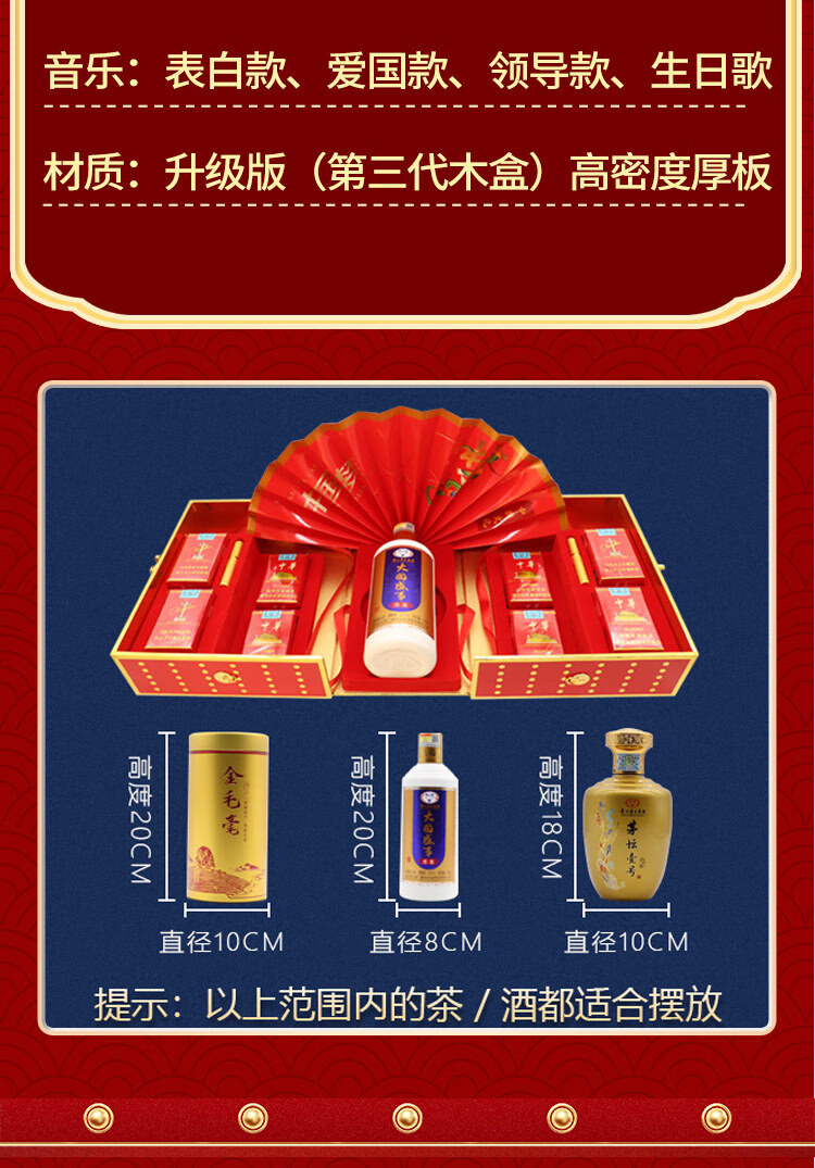 大重九礼盒中华华子细支礼物盒大国荣耀礼包装盒放烟礼品盒大国b2款8