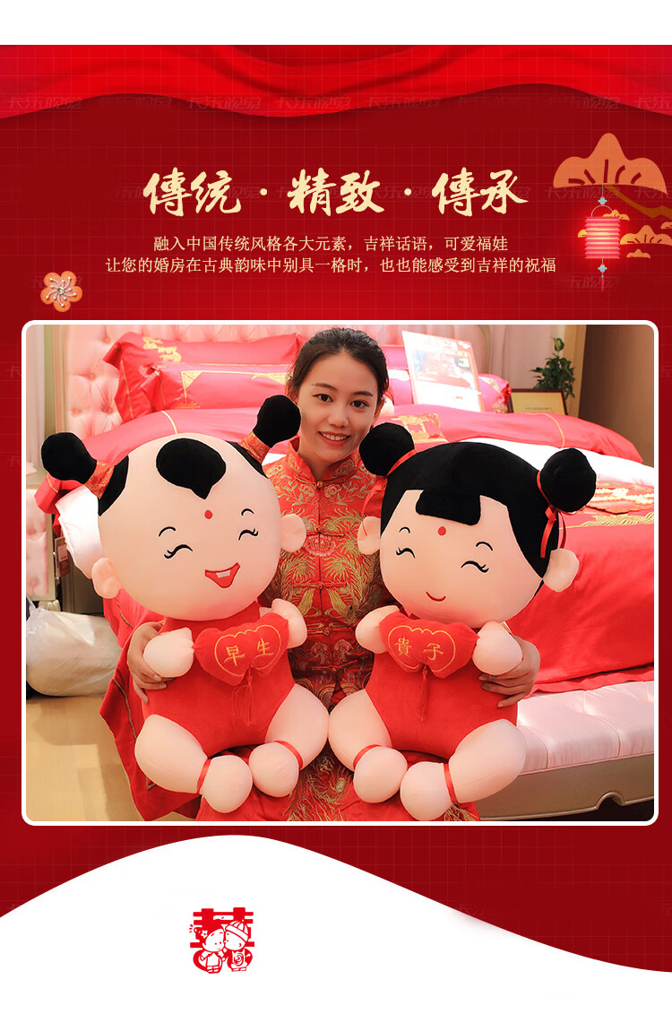金童玉女福娃摆件新款创意婚庆新房礼品毛绒玩具布娃娃情侣公仔玩偶
