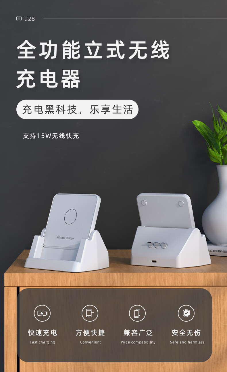 适用vivo x80pro无线充电器通用vⅰvox70p创意小椅子手机快充50w隔