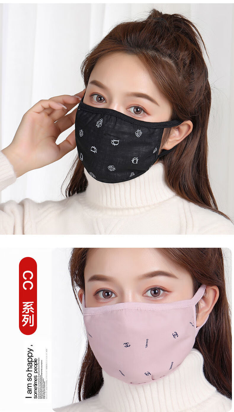 保暖口罩女秋冬季加大加厚棉布可水洗骑行防风防尘时尚防寒面罩平面