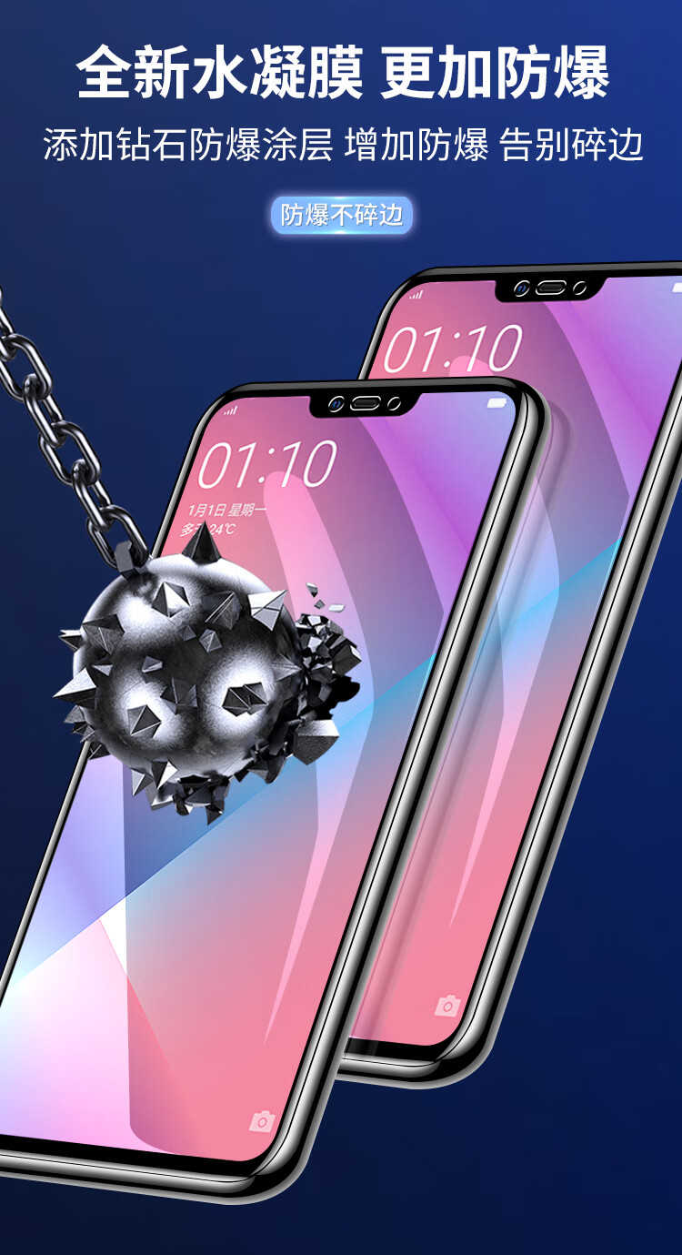 oppo钢化膜a5a3a7a9a8a11a57水凝膜a72a91a83a59s手机a7手机 