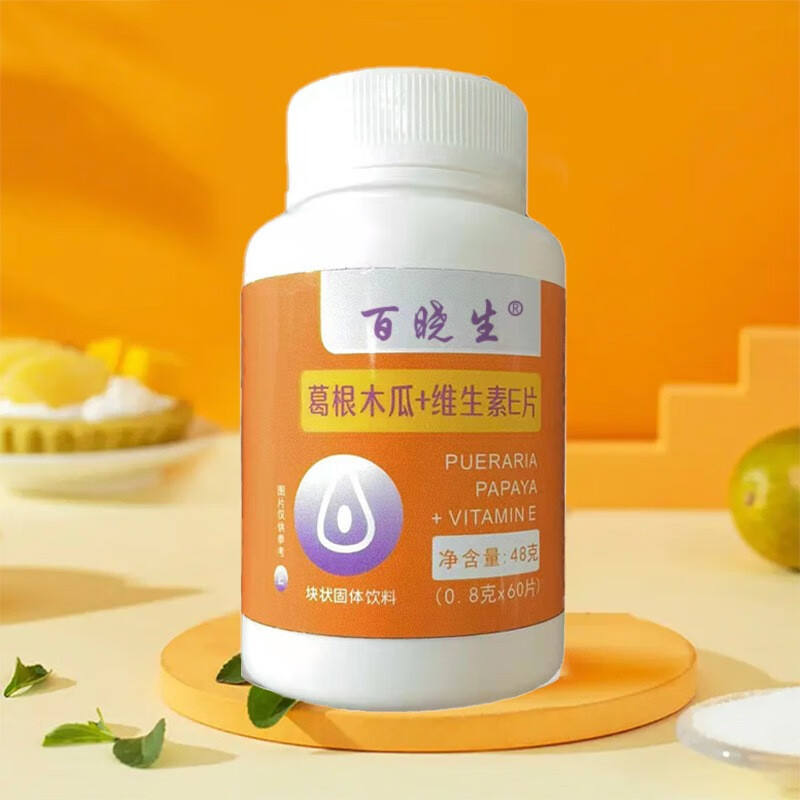 123瓶399葛根木瓜维生素e片48克08克60片1瓶