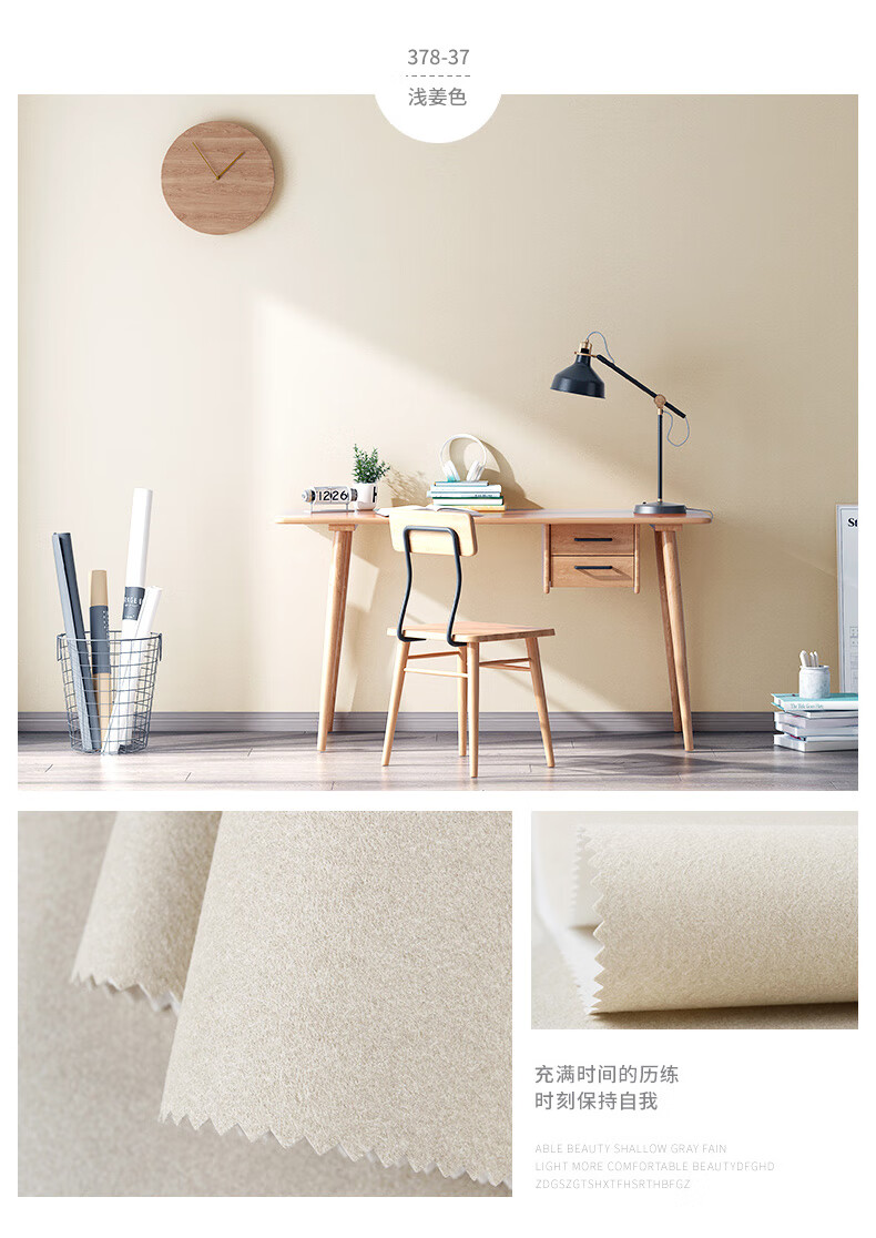 素色墙布无缝卧室全屋电视背景墙现代简约客厅壁布高灰 378-20 豆沙绿