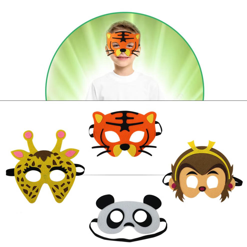 知鹿面具儿童演出小动物面具cos角色扮演头饰老虎毛毡布