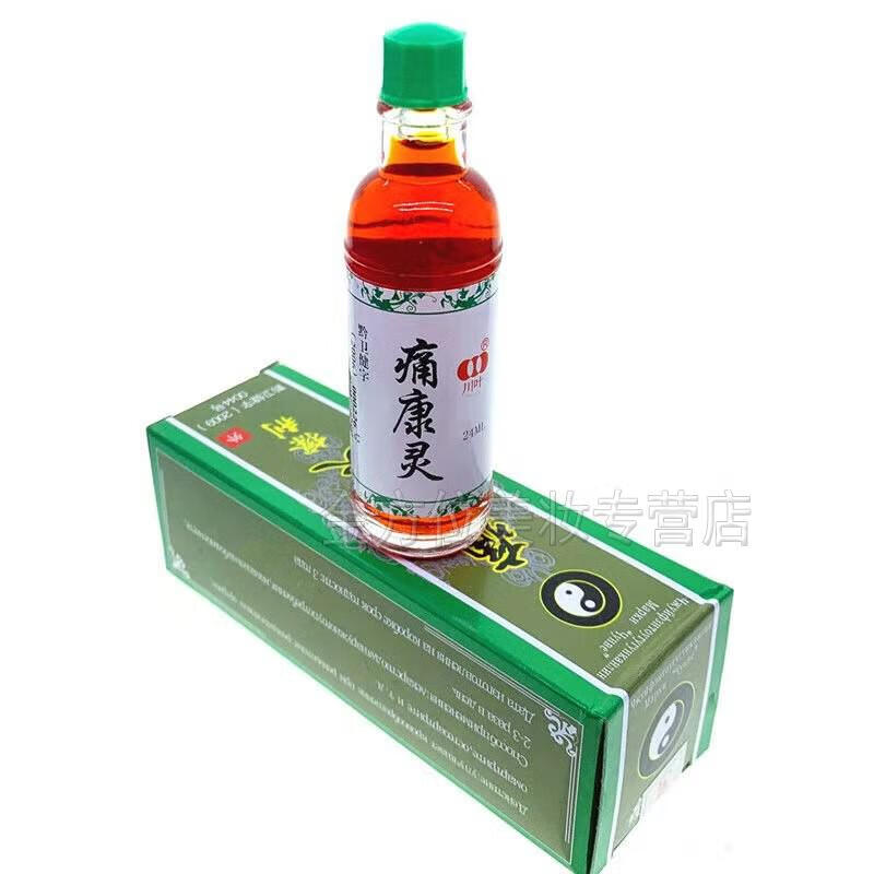 川叶 贵州川叶 痛康灵擦剂 痛康灵液 追风透骨痛康灵 痛康灵擦剂24ml1