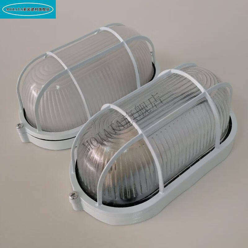 烟罩灯椭圆形厨房油烟机防潮灯商用排烟罩防爆灯玻璃烟罩防雾灯座mo
