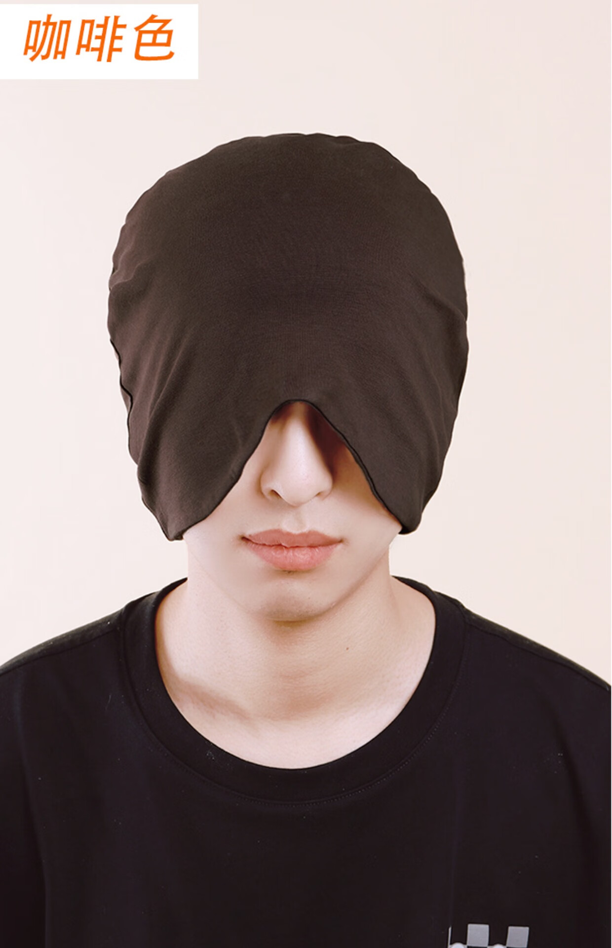 睡帽防空调男秋季防风遮光头套头罩睡眠棉空调房睡觉帽子男士头巾 浅