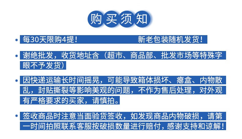 25973-伊利金典纯牛奶饮品250mlx12盒\/提儿童学生成人老人早餐奶原味常温(礼盒装)-详情图