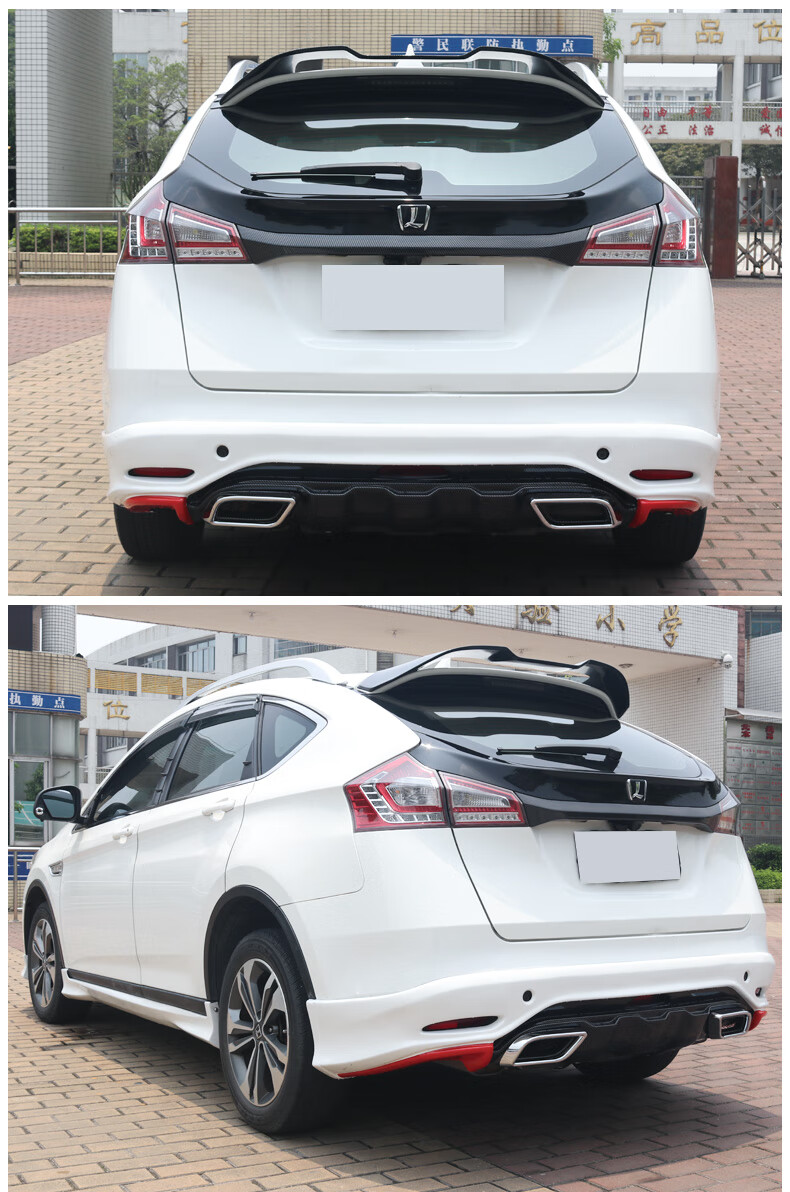 纳智捷优6u5改装运动款大小包围前唇后唇侧裙尾翼优5u6外观改装u5侧裙