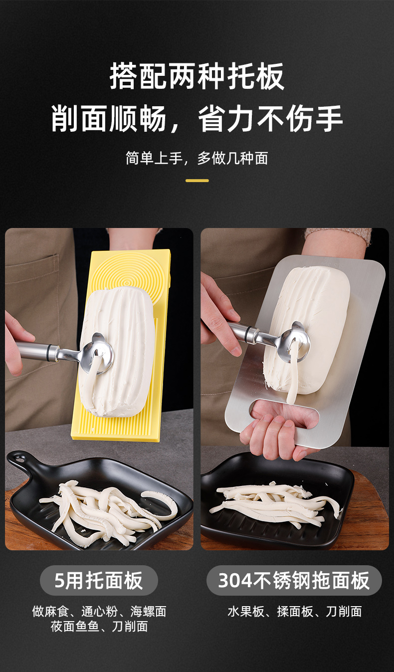 刀家用削面专用削面山西不锈钢家用商用手工削面新款做面条神器左手款
