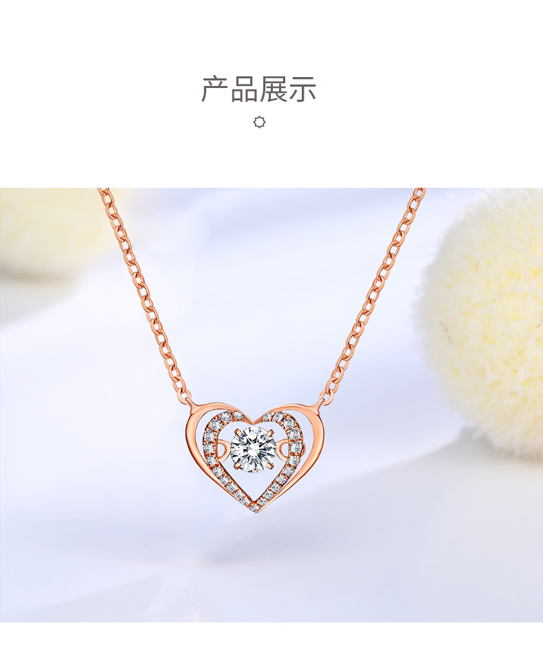 金至尊保价618牵动爱系列18k金钻石项链女玫瑰金彩金套链主石187分h色
