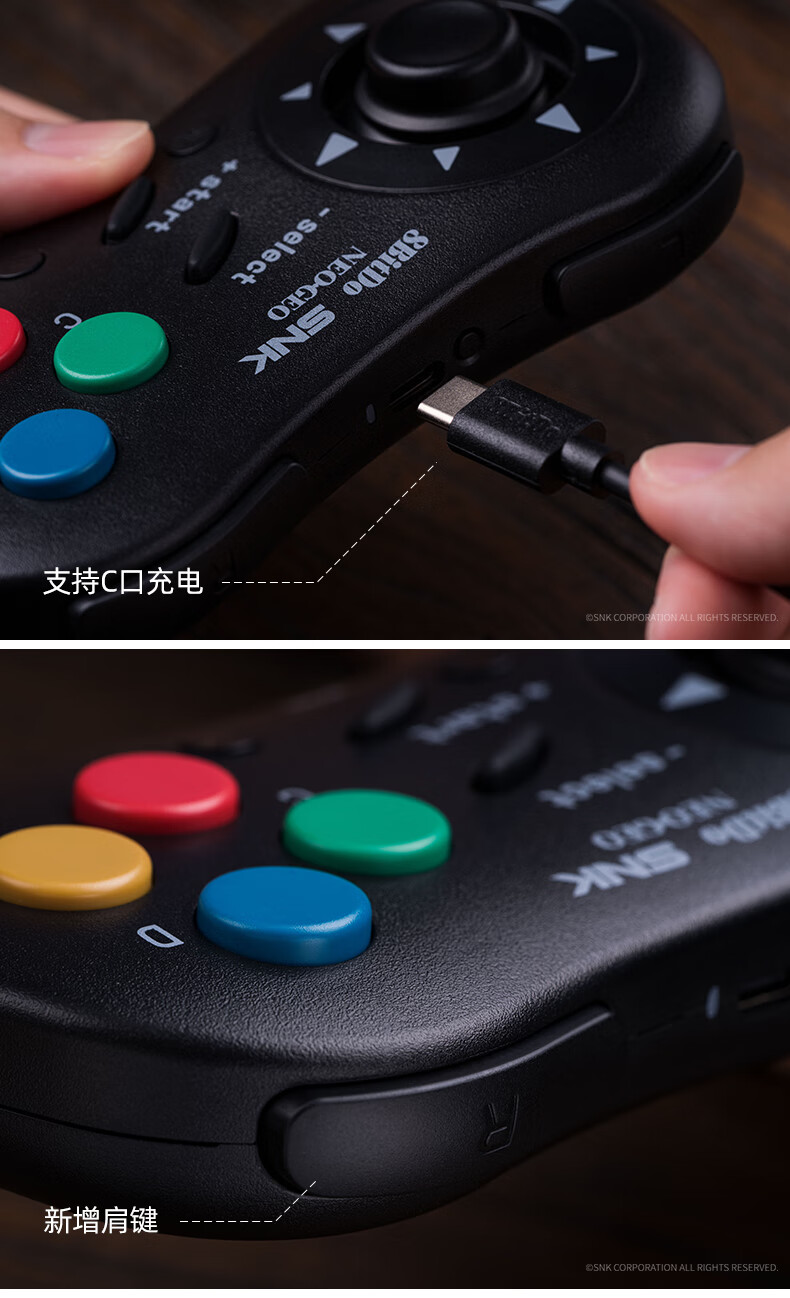 Neo Geo Mini Wireless Bluetooth Controller (Black) - 8BitDo