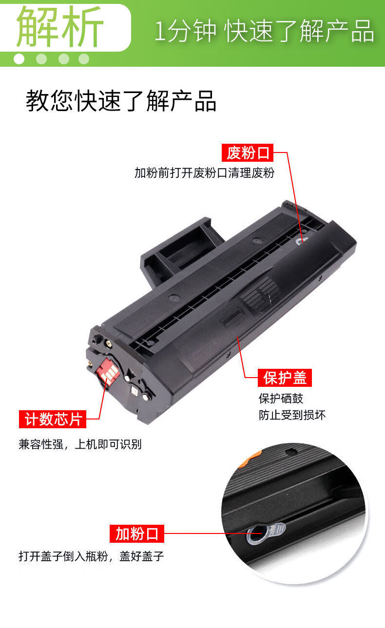 适用惠普hplasermfp136a硒鼓138wm108w136nw打印机墨盒1110a趣器屋