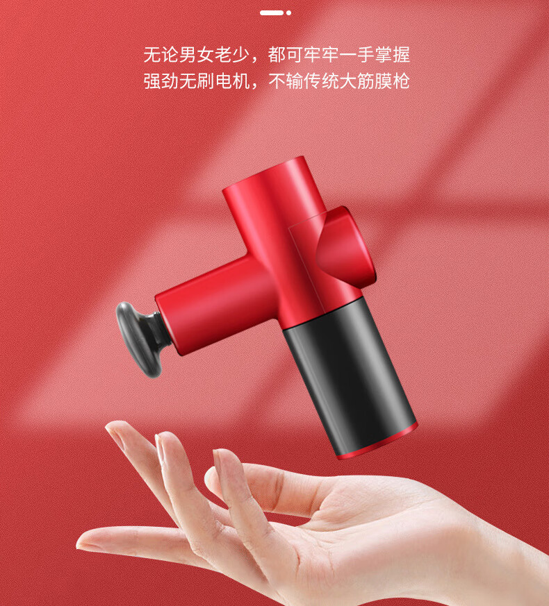 筋膜枪mini迷你便携放松电动按摩棒筋膜抢经膜抢颈膜枪at按键款红色